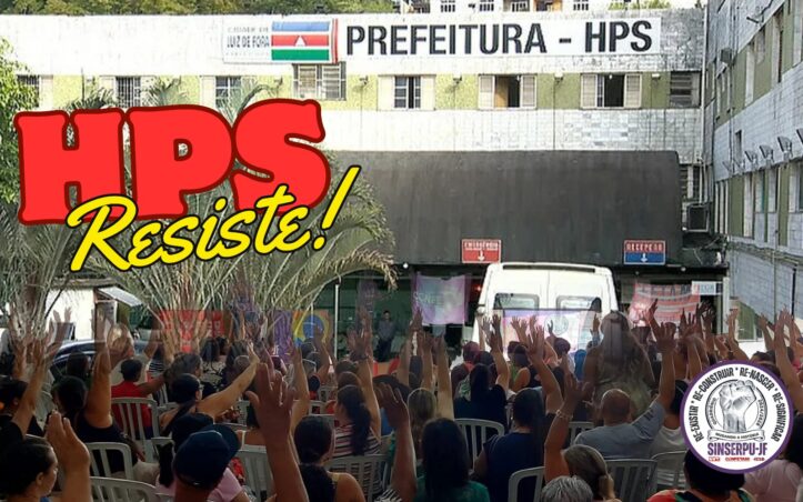 Hps resiste site